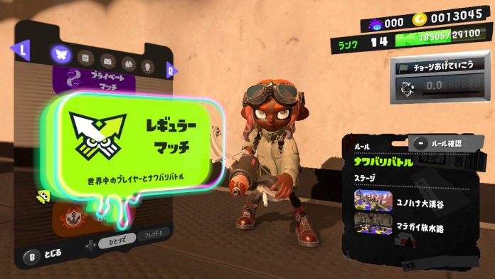 『スプラ3』で、試合を放棄するおカネ稼ぎ行為「ラクト談合」が問題視