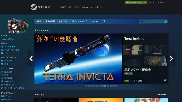 Steam大型セールに、ついに「スプリングセール」正式導入