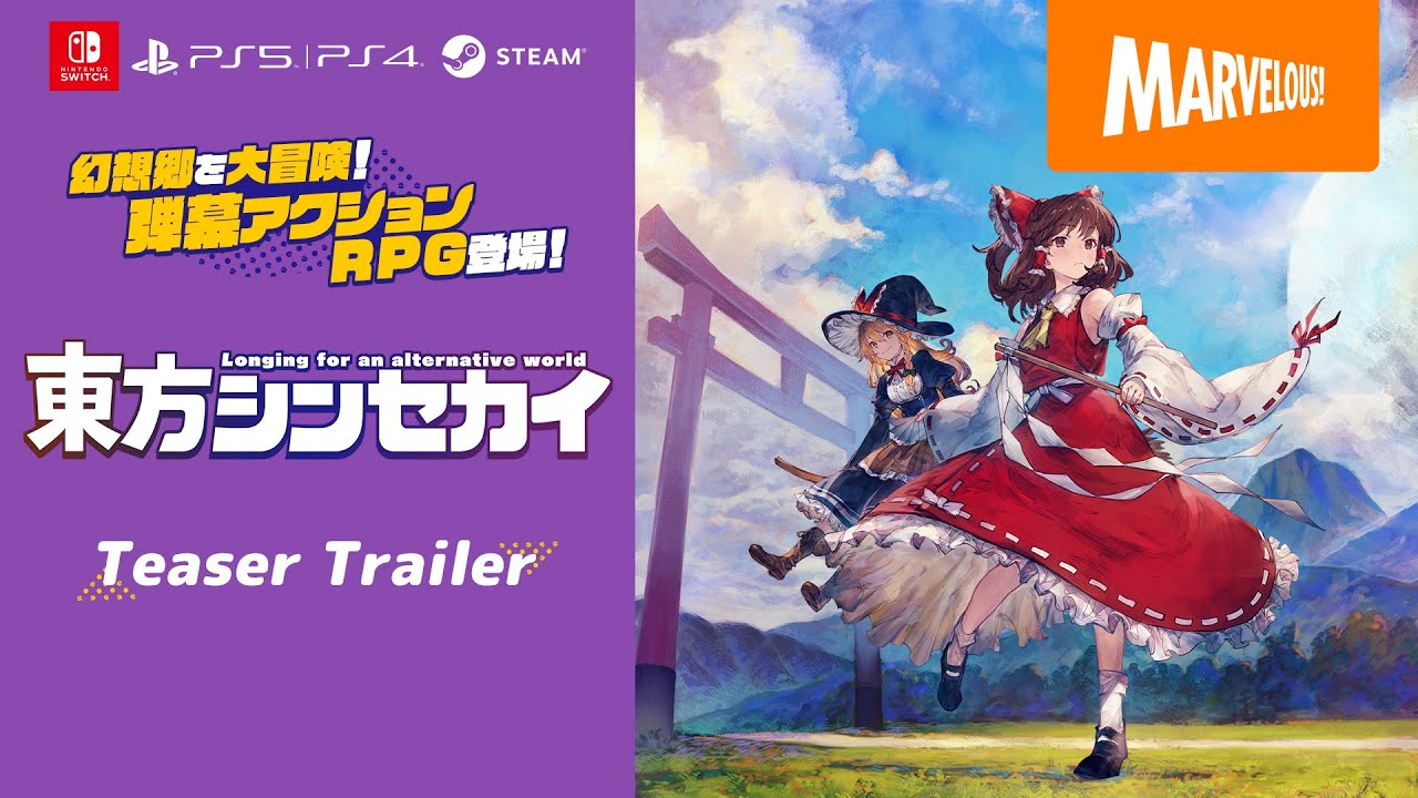 東方二次創作弾幕アクションRPG『東方シンセカイ』正式発表!!