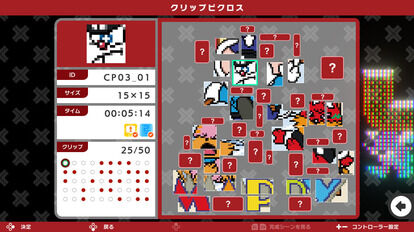 『ピクロス™S NAMCO LEGENDARY edition』5月30日に配信が決定ナムコレジェンダリー作品がピクロスに登場_006