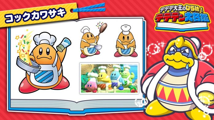 ハル研の要請により「コックカワサキマイクロビキニかるた」が頒布中止に