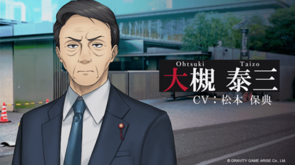 未解決事件の謎を科学捜査で解き明かす！『東京サイコデミック』カウントダウン開始！