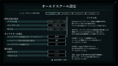 『ウィザードリィ：狂王の試練場』パッケージ版が2024年後半に発売決定、5月23日の正式版をリリースと同時に予約受付を開始_004