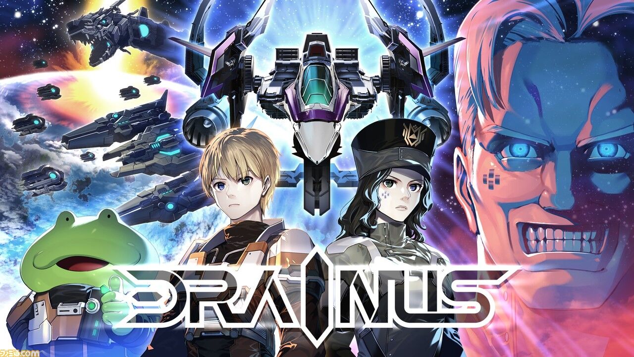 横スクSTG『DRAINUS』Switch版が2023年2月2日に発売決定