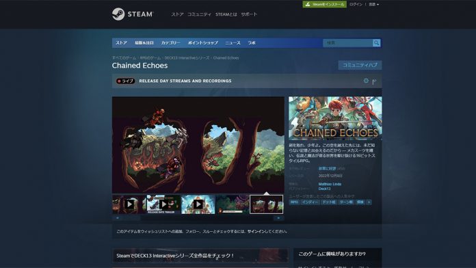 Steamの「開発元ページに正しく飛べない」問題指摘が注目集める