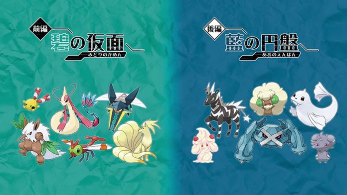 『ポケモンSV』大型DLC「ゼロの秘宝」発表！ 舞台はパルデアの地方の“外”へ
