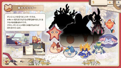 『Aeruta（アルタ）』の早期アクセス版にアップデートが実施。パン屋でバイトを強いられるアクションRPG_018