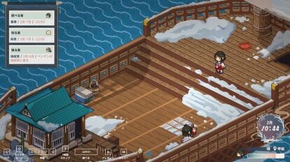 ドット絵アドベンチャーゲーム『虹の降る海』体験版がSteam Nextフェスで配信_003