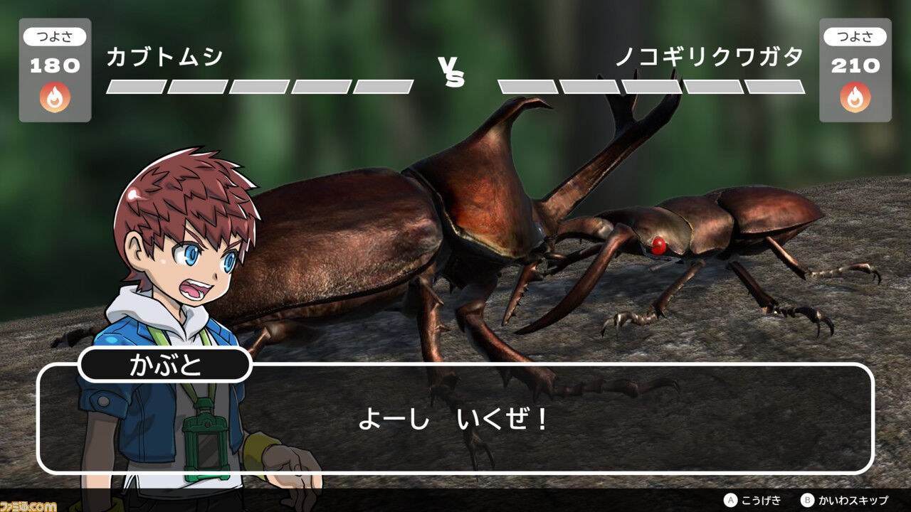 新作『カブトクワガタ』が“あまりにも尖っている”として注目集める