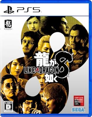 10月25日に世界同時配信！『龍が如く』新作実写ドラマが登場