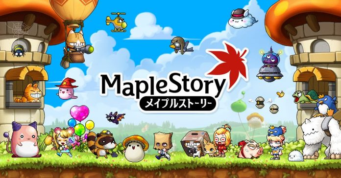 『メイプルストーリー』公式「寝ながら狩りをできるアイテムを求めた」として謝罪