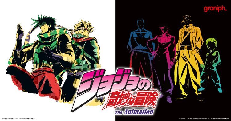 ファン必見！「ジョジョ」×グラニフの新作グッズ12種が発売決定
