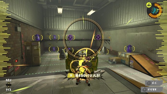 『スプラトゥーン3』マルチミサイルが“大幅”弱体化