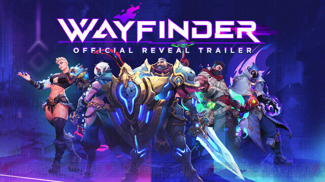 基本プレイ無料『Wayfinder』発表、2023年秋サービス開始予定！