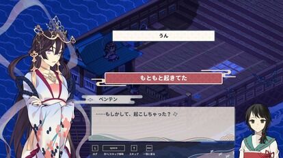 ドット絵アドベンチャーゲーム『虹の降る海』体験版がSteam Nextフェスで配信_004