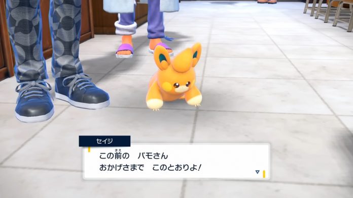 奇妙なネットミームが流行！！『ポケモンSV』実況発の「パモさん構文」が流行中