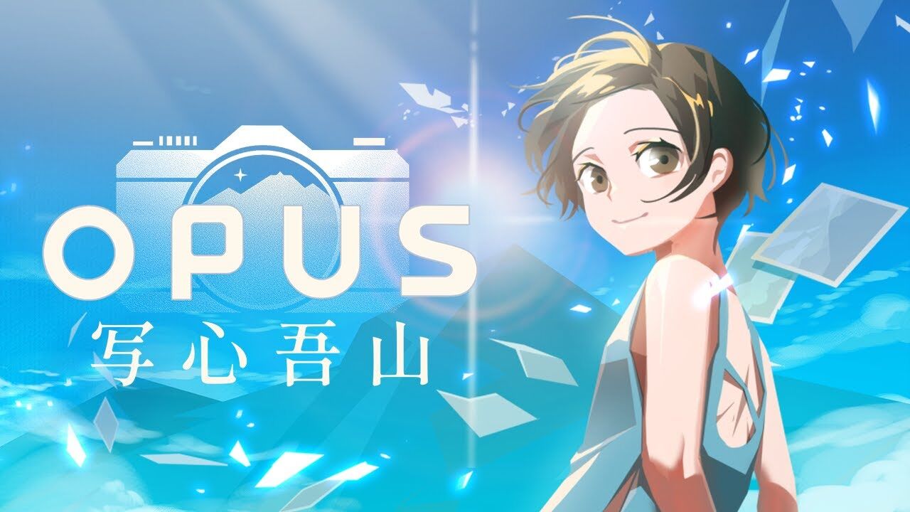 高評価ADVシリーズ最新作『OPUS 写心吾山（仮題）』発表！