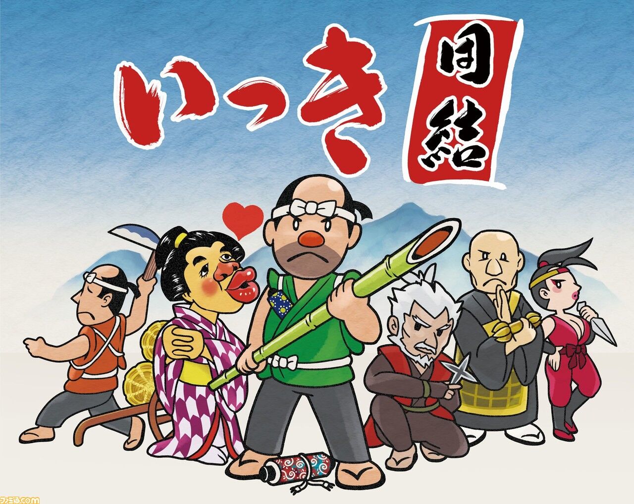 『いっき団結』新アプデにて“ソロ一揆きつすぎ”“秀頼の利敵行為”問題など改善