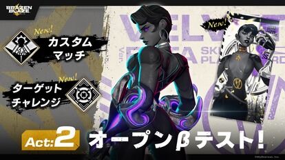 『ブレイゼンブレイズ』に友人同士で対戦できる“カスタムマッチ”機能が追加。バーチャル世界で殴って壊して吹っ飛ばすゲーム_004