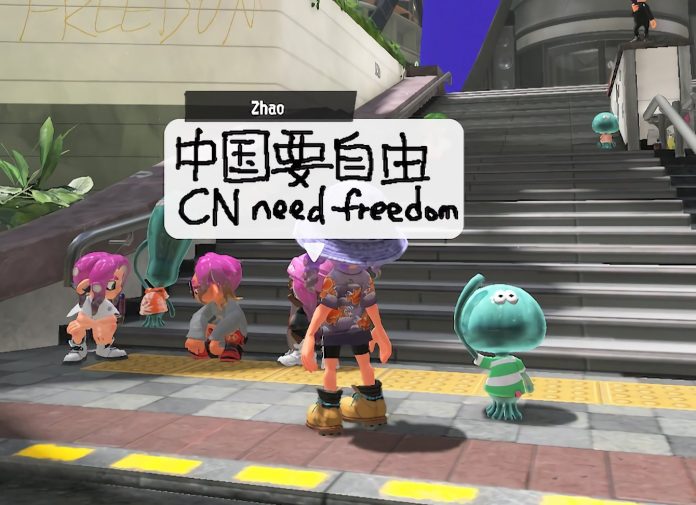 『スプラトゥーン3』内で“中国政府への抗議文”が続々投稿される