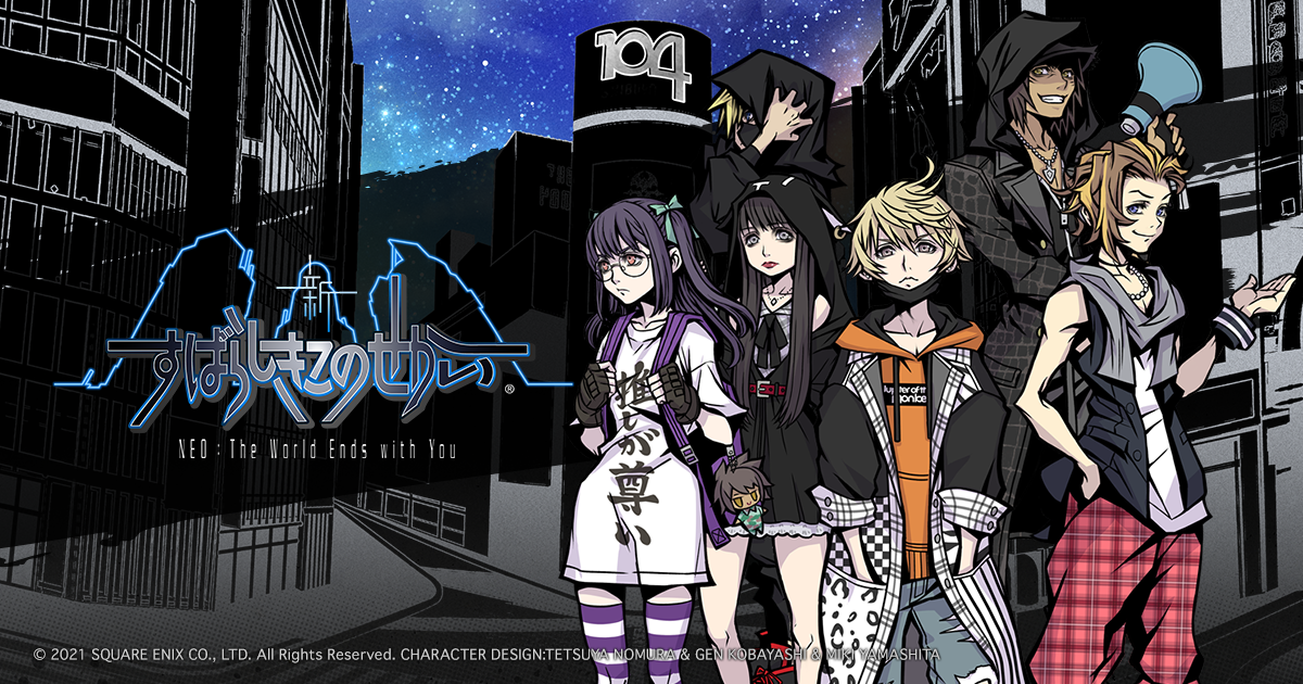 『新すばらしきこのせかい』Steam版発表＆発売。1年の時を経てリリース