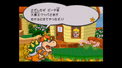 『ペーパーマリオRPG』のリメイクが “どれだけヤバいか” を語らせてほしい_012