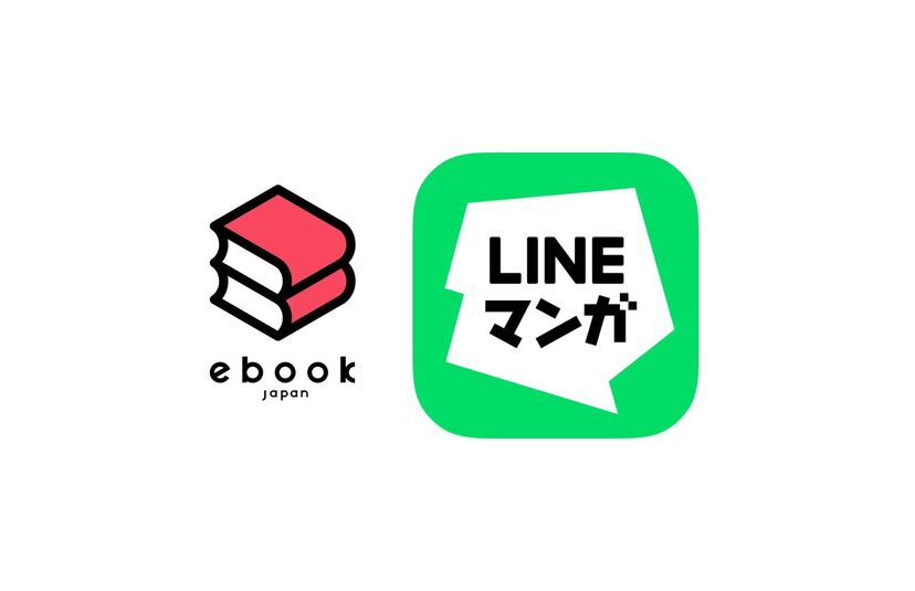 LINEとヤフーが統合し電子書籍分野でも急展開！「LINEマンガ」運営会社を吸収合併
