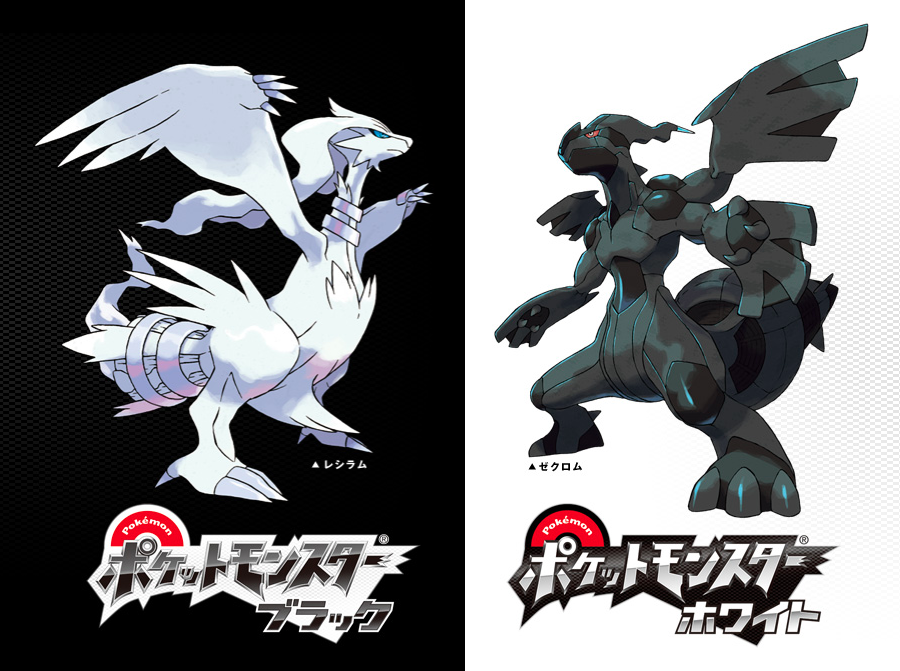 『ポケモンBW』リメイク、来るか！？ポケモンデーの発表を大予想