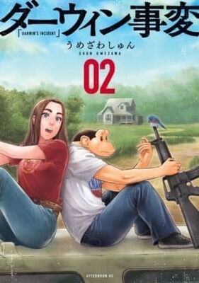 『ダーウィン事変』まさかのテレビアニメ化が決定。思わず考えさせられる“ヒューマン&ノン・ヒューマン”ドラマ_008