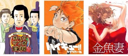 新たな読み方を提案！「ジャンプTOON」で楽しむ縦読みマンガが登場