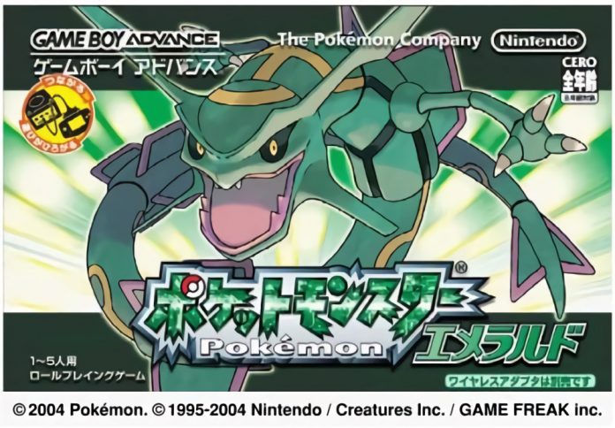 「ポケモンエメラルド」熱狂再び？ ソフトの需要が高まり、価格が上昇