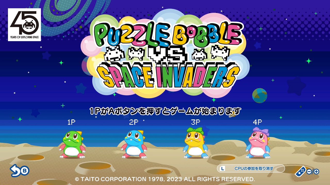 『パズルボブルvsインベーダー』開発中。新作『パズルボブル エブリバブル!』に収録へ