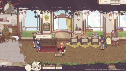 『Aeruta（アルタ）』の早期アクセス版にアップデートが実施。パン屋でバイトを強いられるアクションRPG_022