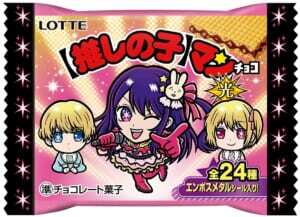 「【推しの子】マンチョコ」が発売！シークレットで作品の光と影を表現