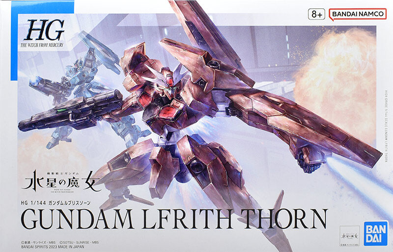 「水星の魔女」新作ガンプラ「ガンダムルブリスソーン」発売！