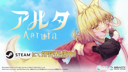 『Aeruta（アルタ）』の早期アクセス版にアップデートが実施。パン屋でバイトを強いられるアクションRPG_006