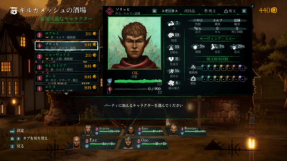 『ウィザードリィ：狂王の試練場』パッケージ版が2024年後半に発売決定、5月23日の正式版をリリースと同時に予約受付を開始_003