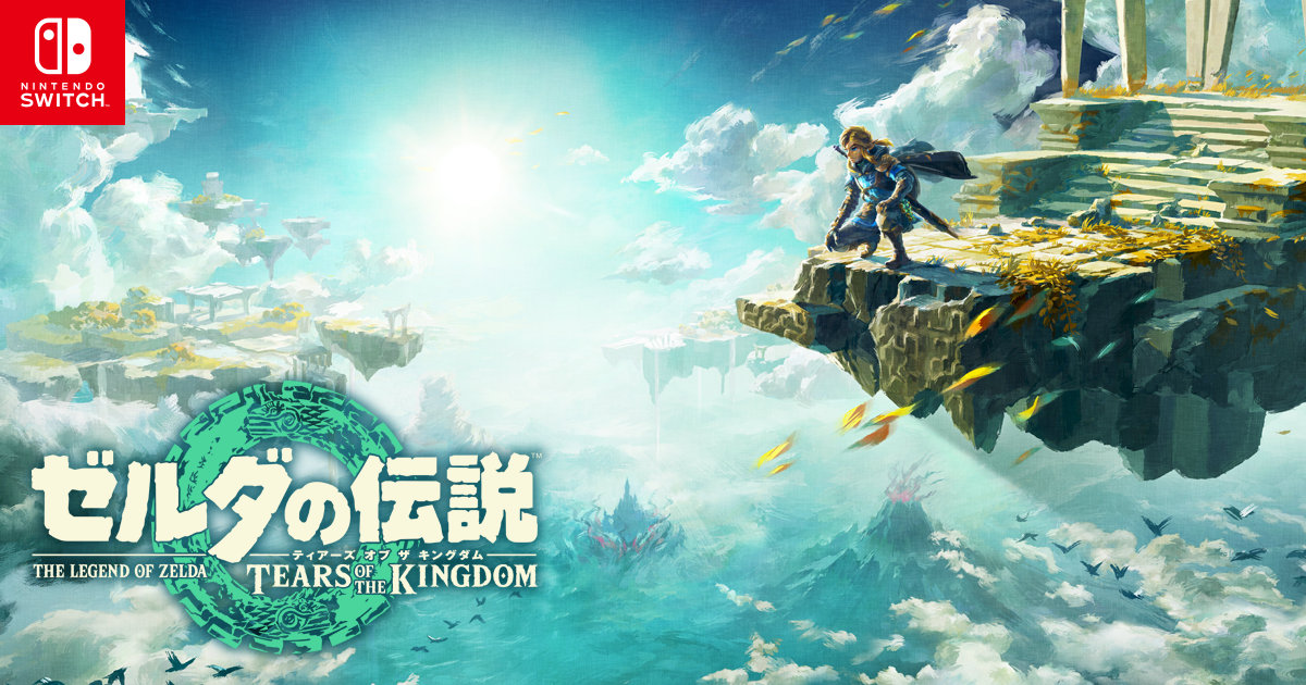 「ゼルダの伝説 TotK」プレイ動画で見えた失われし「ゾナウ文明」とは？