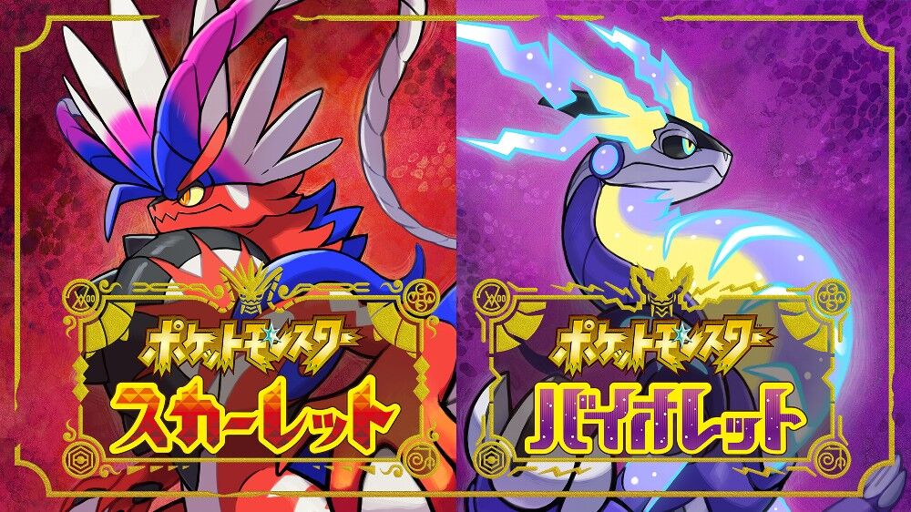 『ポケモンSV』の“パフォーマンス問題”への指摘が国内外で集まる