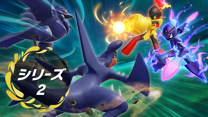 『ポケモンSV』ランクバトル次シーズンからパラドックスポケモン解禁