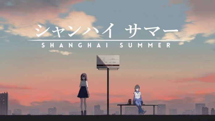 不穏な夏の青春ADV『シャンハイサマー』日本語対応しSteamで発売へ