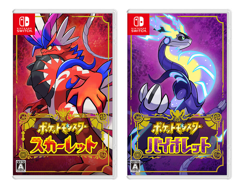 『ポケモンSV』販売本数が1000万本突破。任天堂のゲーム機史上最速