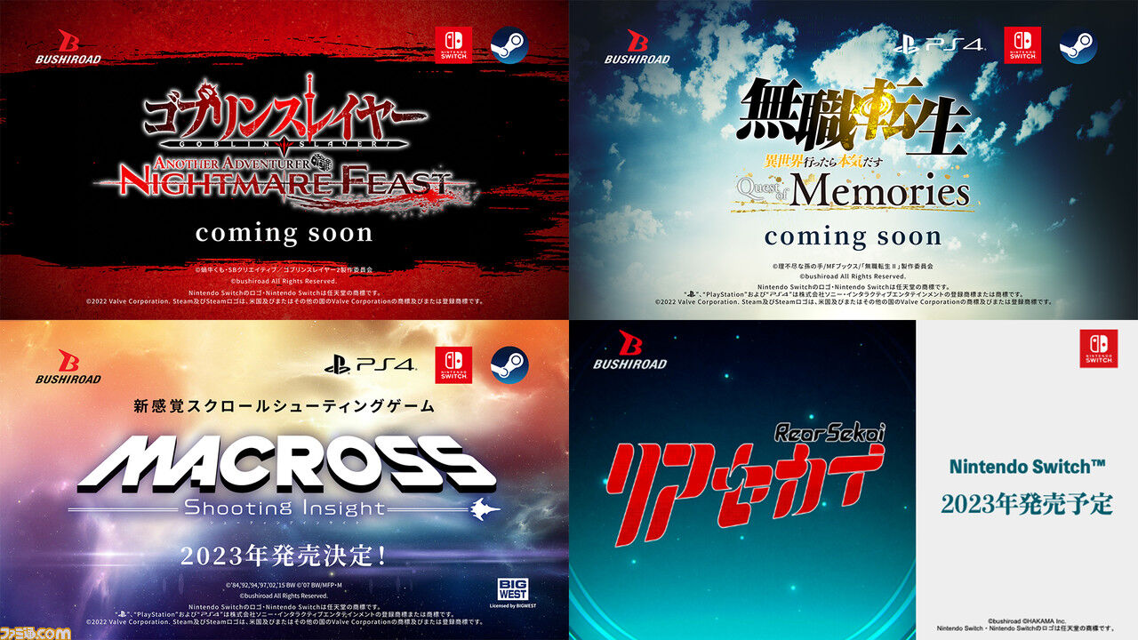 ブシロードが「マクロス」「無職転生」「ゴブリンスレイヤー」の新作ゲームを発表