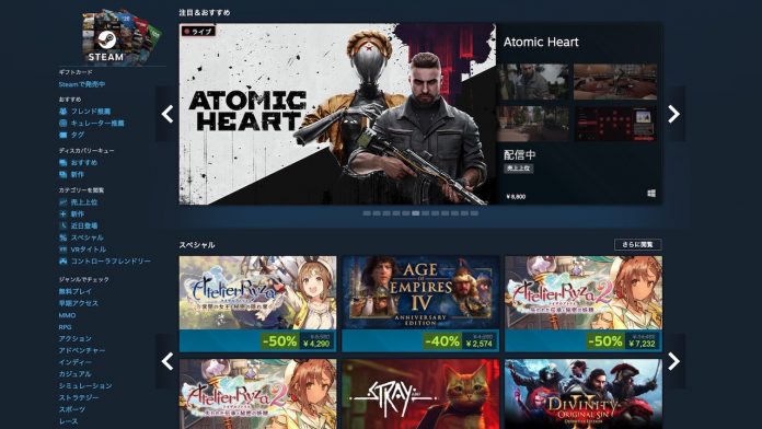 【Steam】2023年の大型セール日程告知！！！