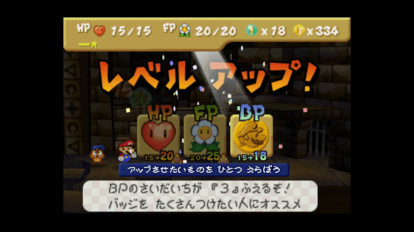 『ペーパーマリオRPG』のリメイクが “どれだけヤバいか” を語らせてほしい_006