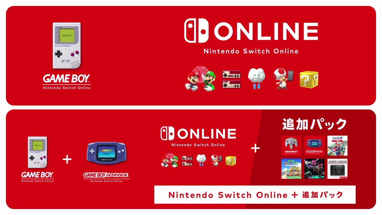 【朗報】Switch Onlineにて「ゲームボーイ、アドバンス」ゲーム追加！