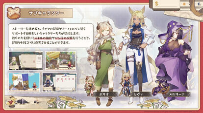 『Aeruta（アルタ）』の早期アクセス版にアップデートが実施。パン屋でバイトを強いられるアクションRPG_017