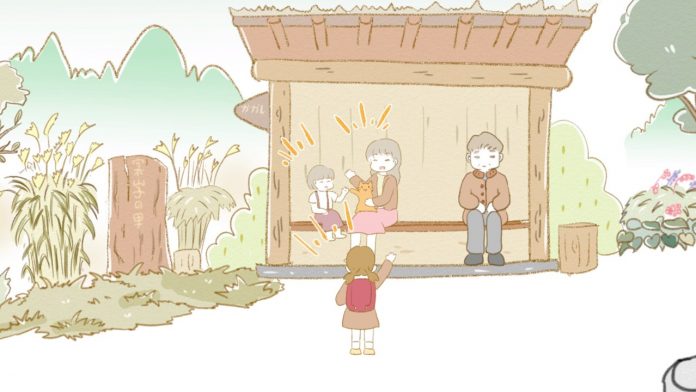 徳島農村アドベンチャー『名頃の農村で』Steam無料配信