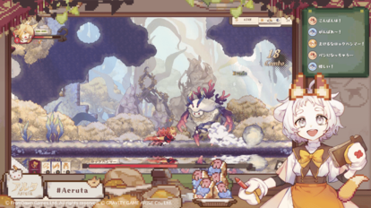 『Aeruta（アルタ）』の早期アクセス版にアップデートが実施。パン屋でバイトを強いられるアクションRPG_005