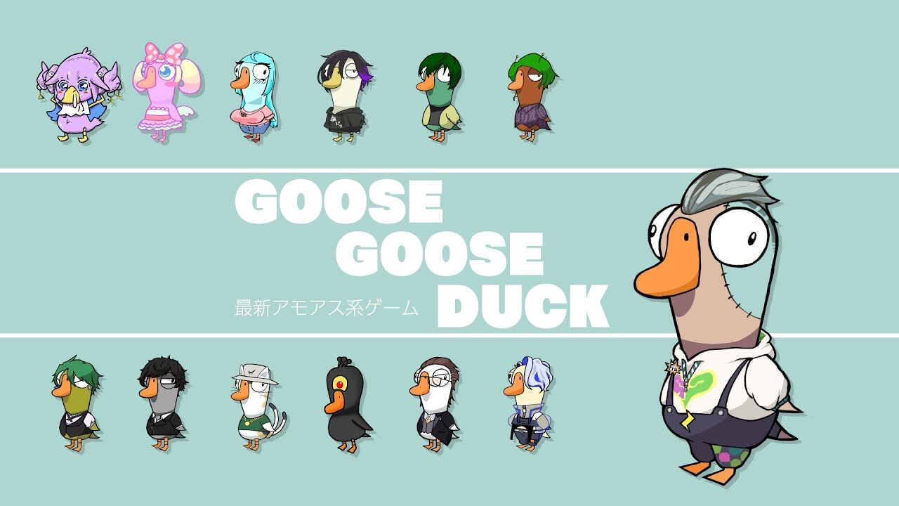 基本プレイ無料鳥類人狼ゲーム『Goose Goose Duck』人気大爆発